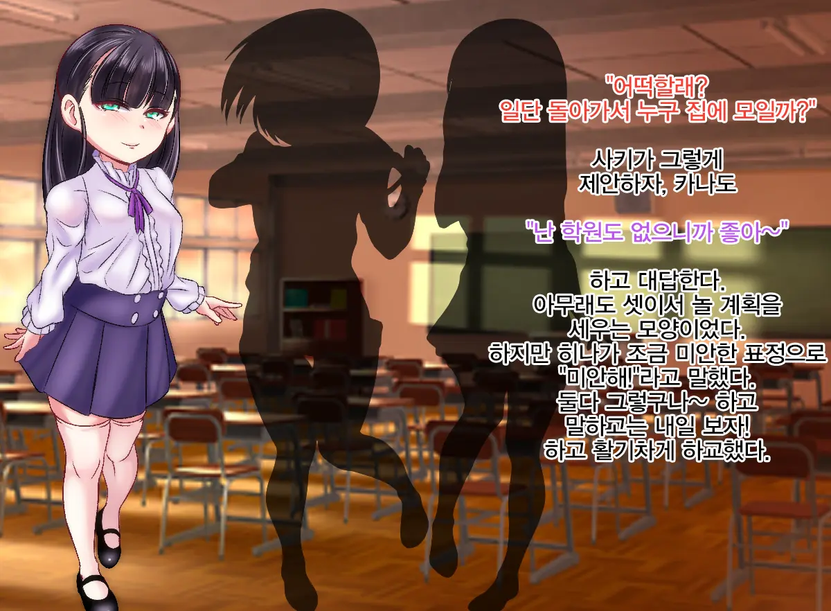 Super Elite Omanko Tenshi CG Shuu - Hina-Chan No Oshigoto | 슈퍼 엘리트 보지 천사 CG집 - 히나쨩의 일